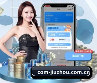 九州体育 APP